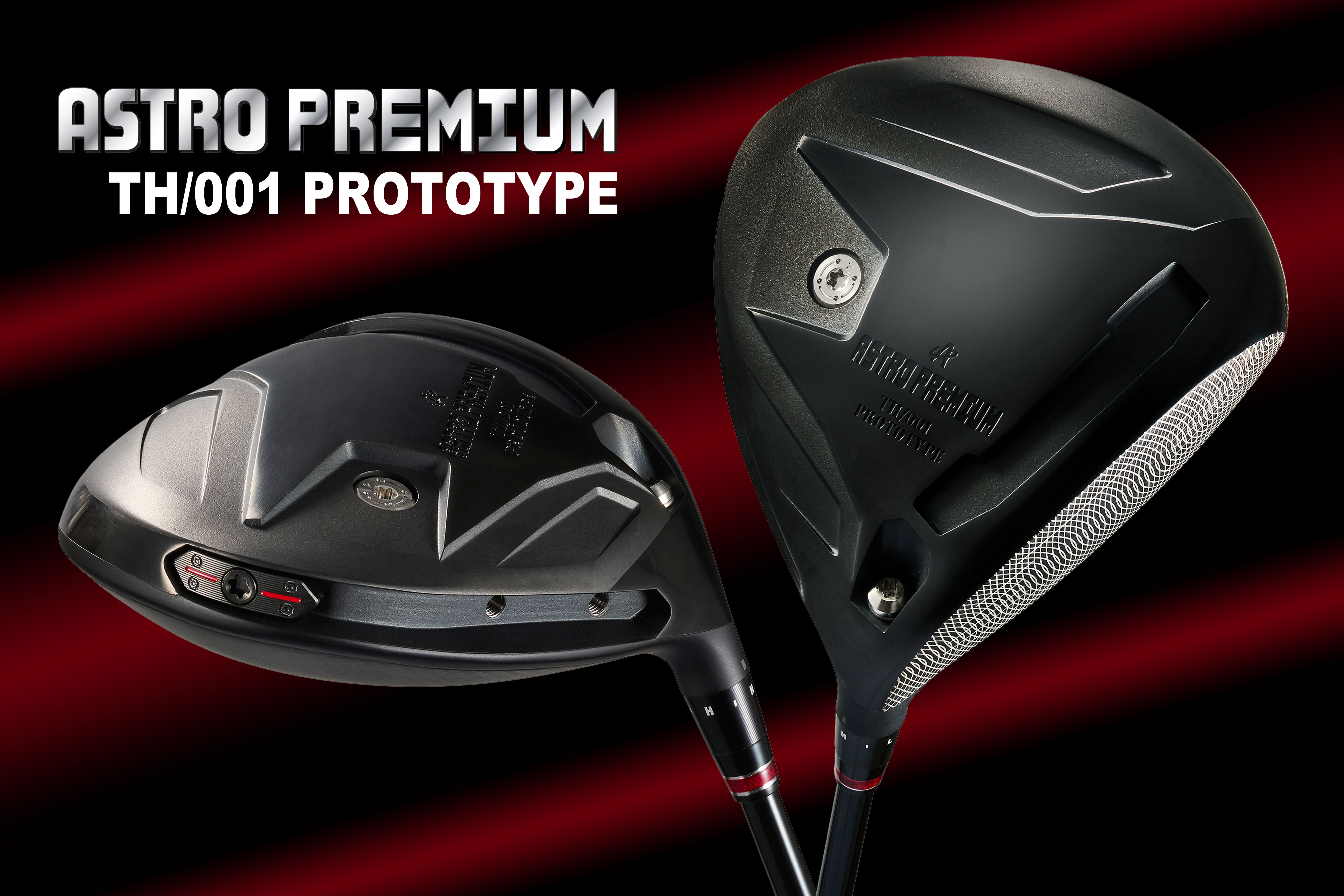 アストロプレミアムTH/001 PROTOTYPE